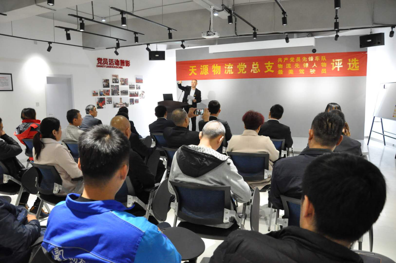 評選最美駕駛員