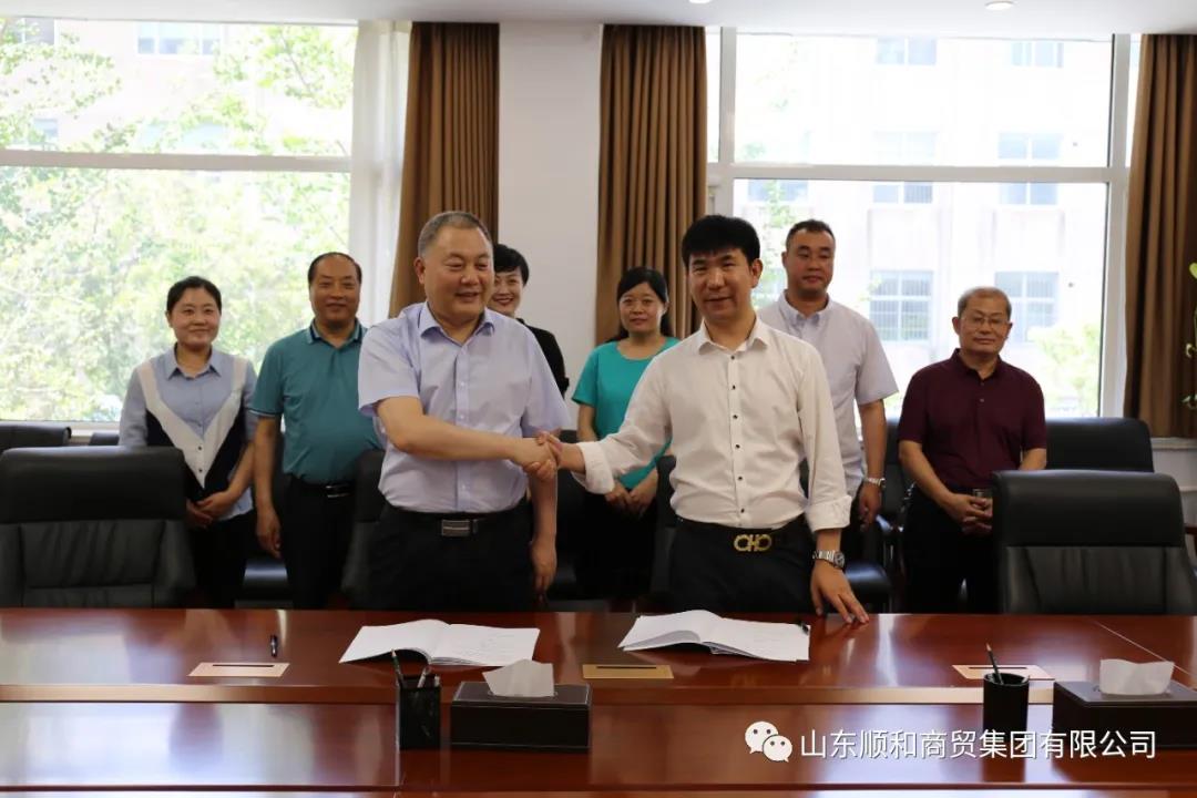 臨沂順和置業(yè)有限公司與蘭山區(qū)城市開發(fā)建設(shè)投資集團有限公司就合作開發(fā)顏家紅埠寺房地產(chǎn)項目簽署協(xié)議