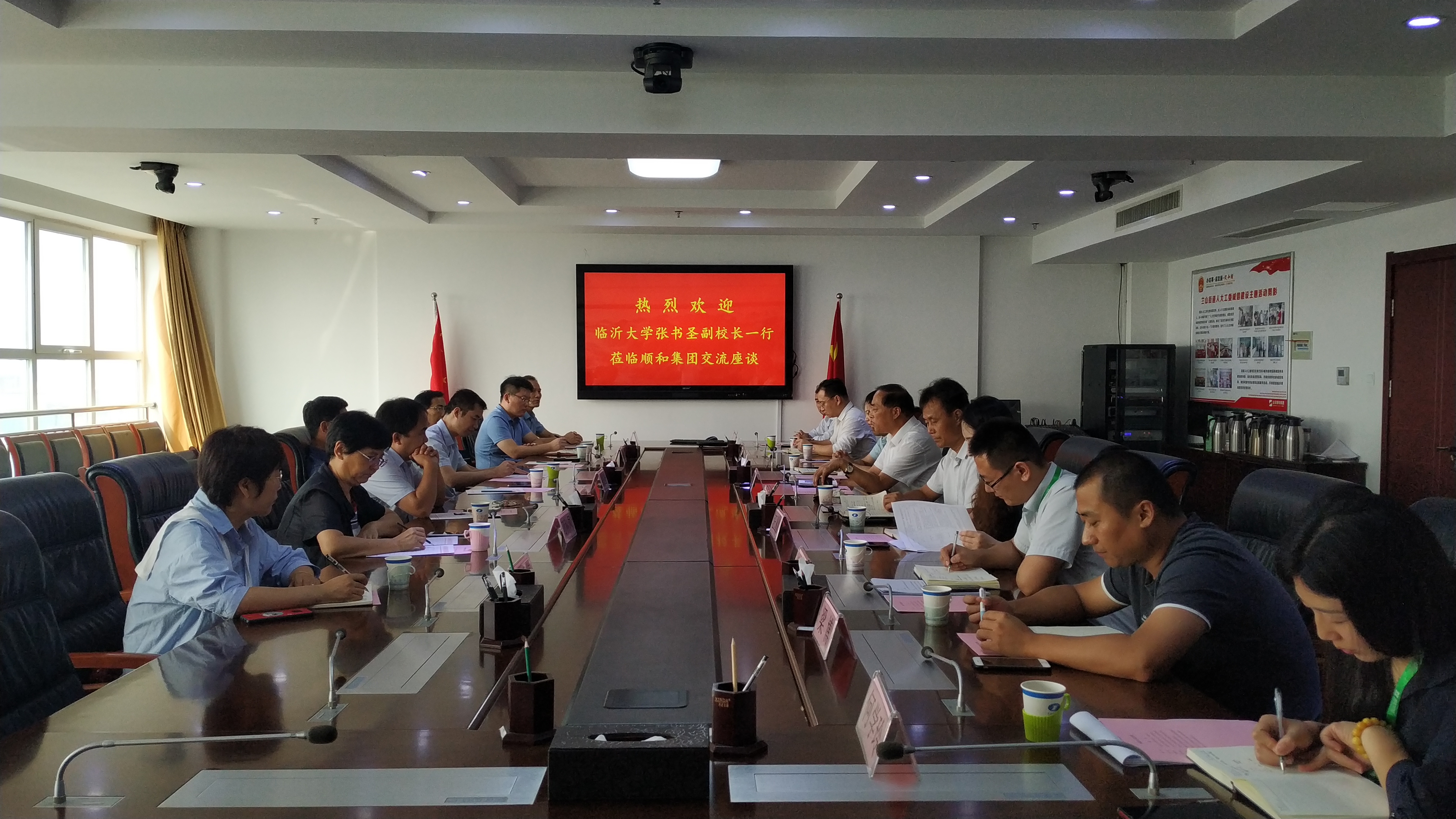 臨沂大學(xué)副校長張書圣一行到山東順和集團(tuán)座談交流