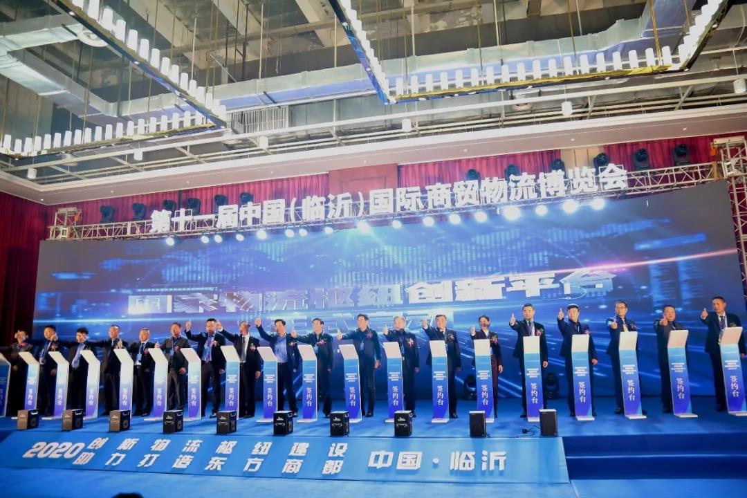 臨沂再成全國焦點！這場重量級盛會備受矚目！