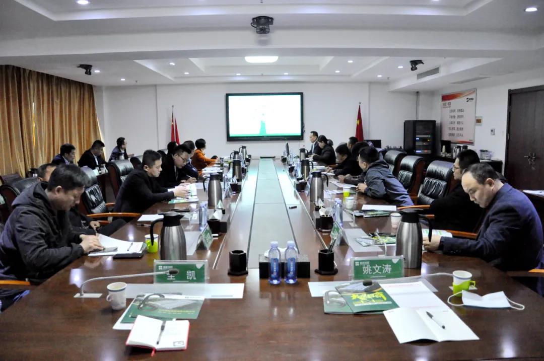 山東順和物流信息服務(wù)中心（普通合伙）合伙人大會順利舉行！