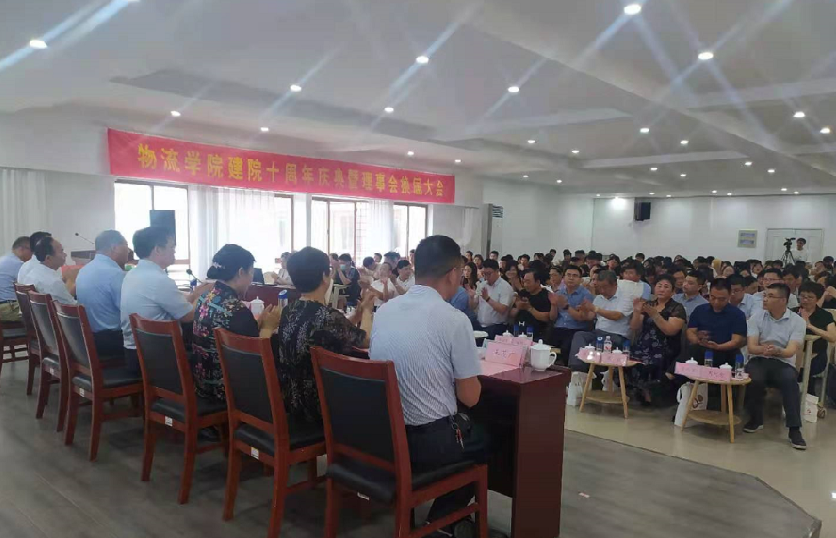 熱烈慶祝集團(tuán)董事長趙玉璽當(dāng)選臨沂大學(xué)物流學(xué)院第二屆理事會(huì)理事長