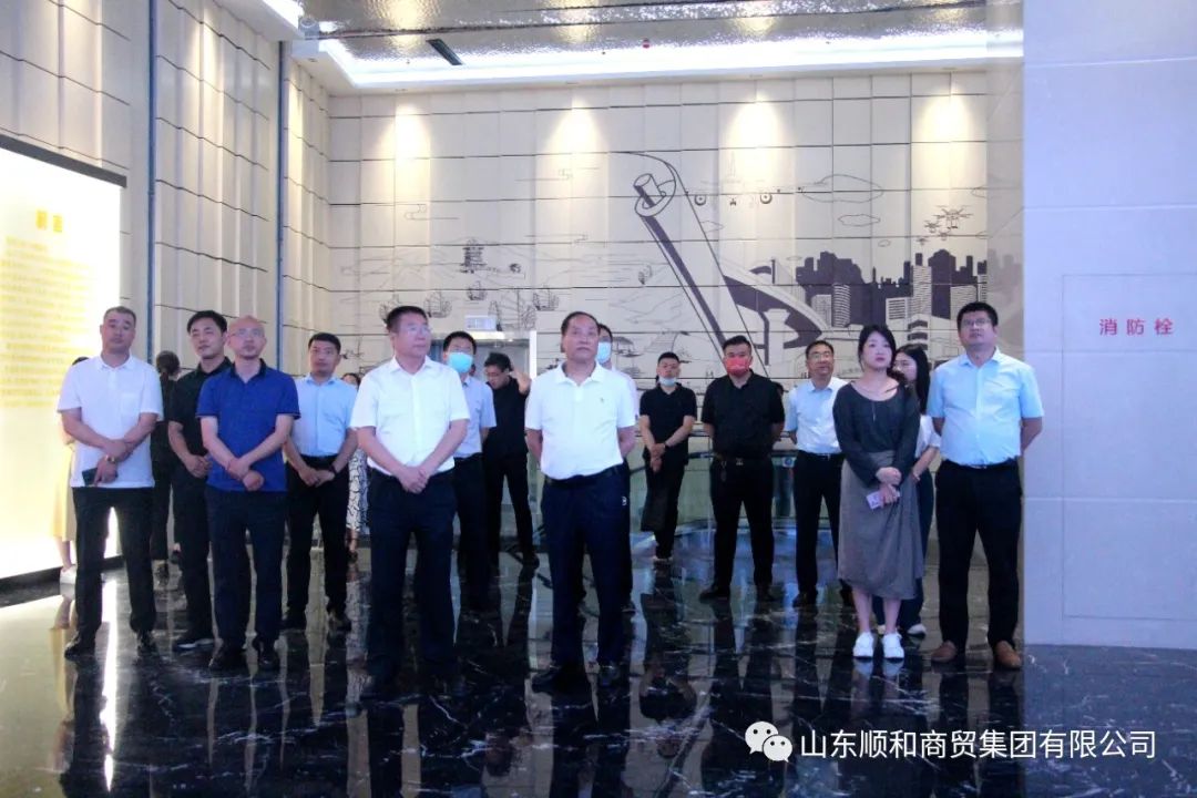 省發(fā)展改革委經(jīng)貿(mào)處處長王澤洋一行蒞臨蒞臨順和集團考察調(diào)研