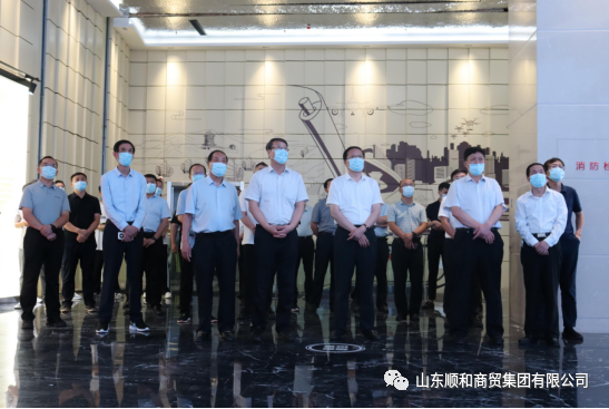 省市新舊動能轉(zhuǎn)換評估調(diào)研工作組一行蒞臨順和集團考察調(diào)研