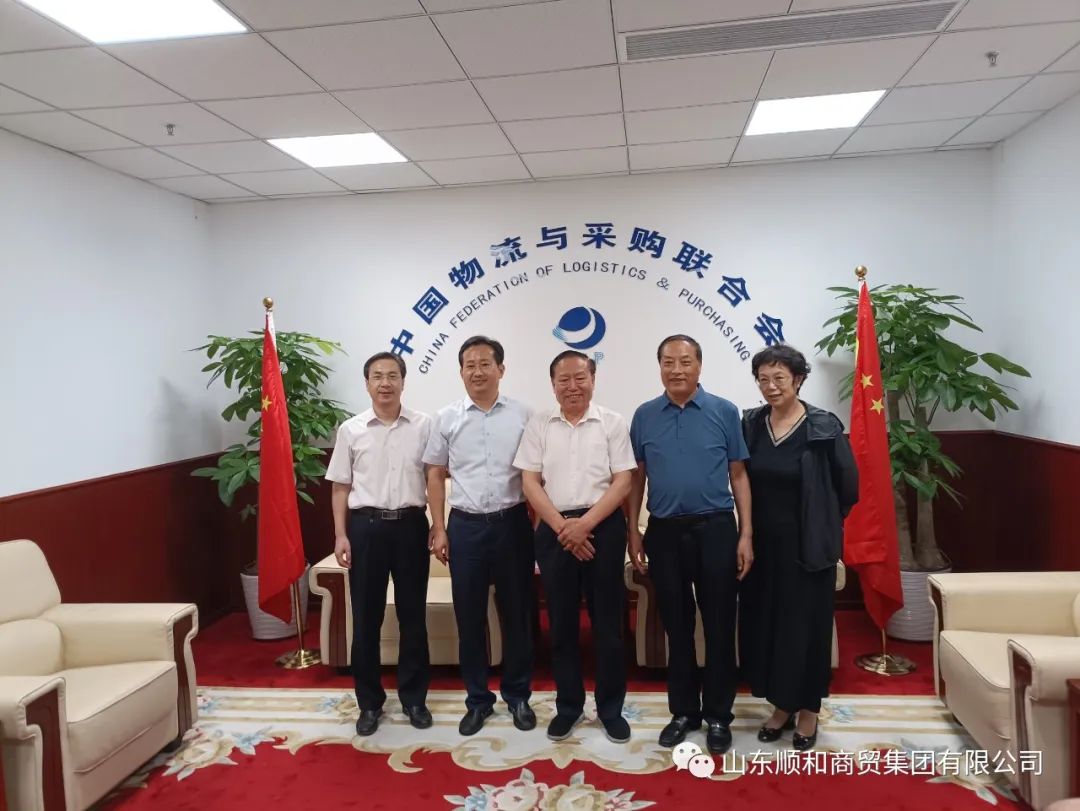 集團(tuán)黨委書記趙玉璽陪同臨沂市副市長(zhǎng)薛超文一行會(huì)見(jiàn)中國(guó)物流與采購(gòu)聯(lián)合會(huì)副會(huì)長(zhǎng)賀登才