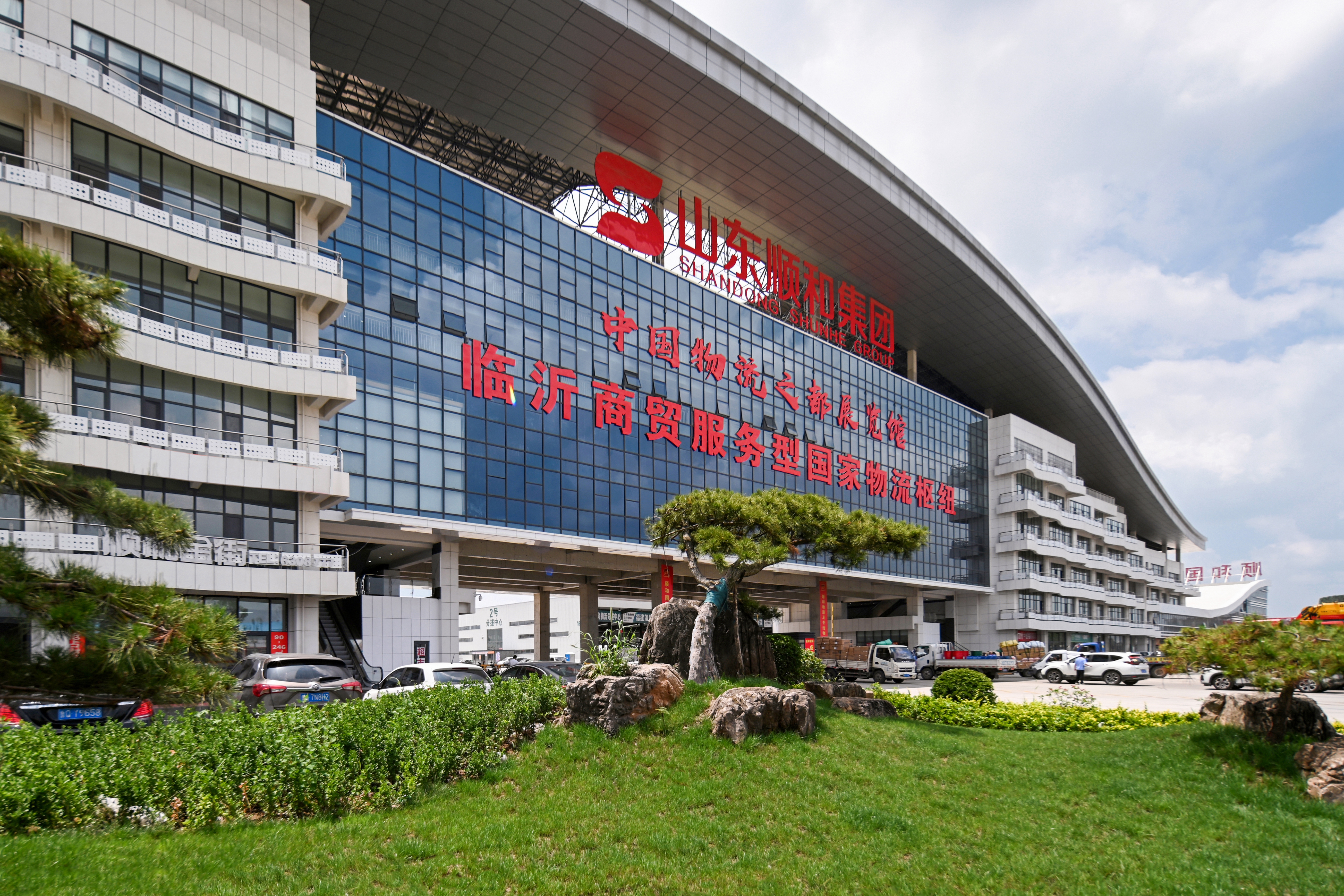 山東順和商貿(mào)集團(tuán)有限公司關(guān)于《商貿(mào)物流園區(qū)節(jié)點(diǎn)動(dòng)態(tài)感知與倉(cāng)配運(yùn)智能調(diào)度應(yīng)用示范項(xiàng)目》招標(biāo)公告