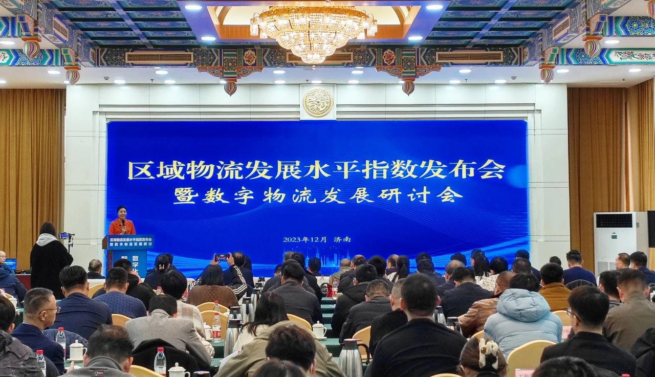 熱烈慶祝天源國際物流園、順和國際物流園分別榮獲2023年度“消費者滿意品牌物流園區(qū)”、“山東省品牌物流園區(qū)”稱號