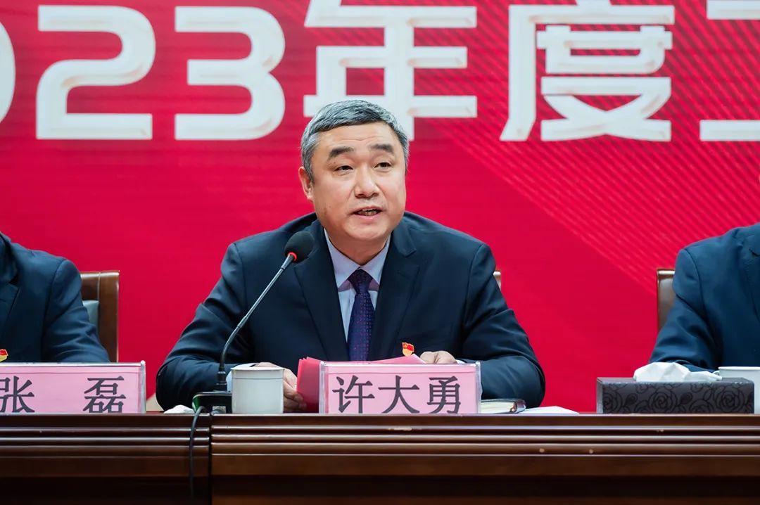 篤行不怠行致遠 初心如磐向未來——順和集團2023年度總結(jié)表揚大會順利舉行！