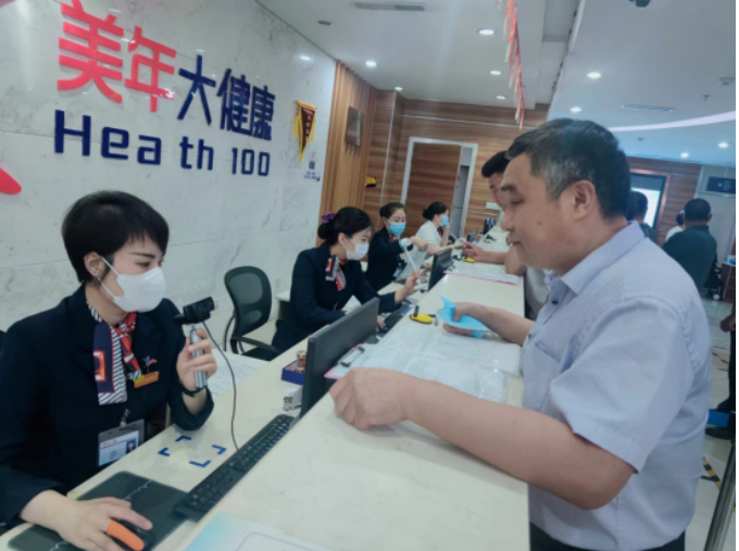 炎炎夏日送清涼 絲絲關(guān)愛沁人心—順和集團(tuán)開展2024年職工福利健康體檢