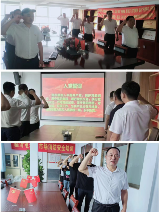 七一/守初心 擔(dān)使命 凝聚奮進(jìn)力量