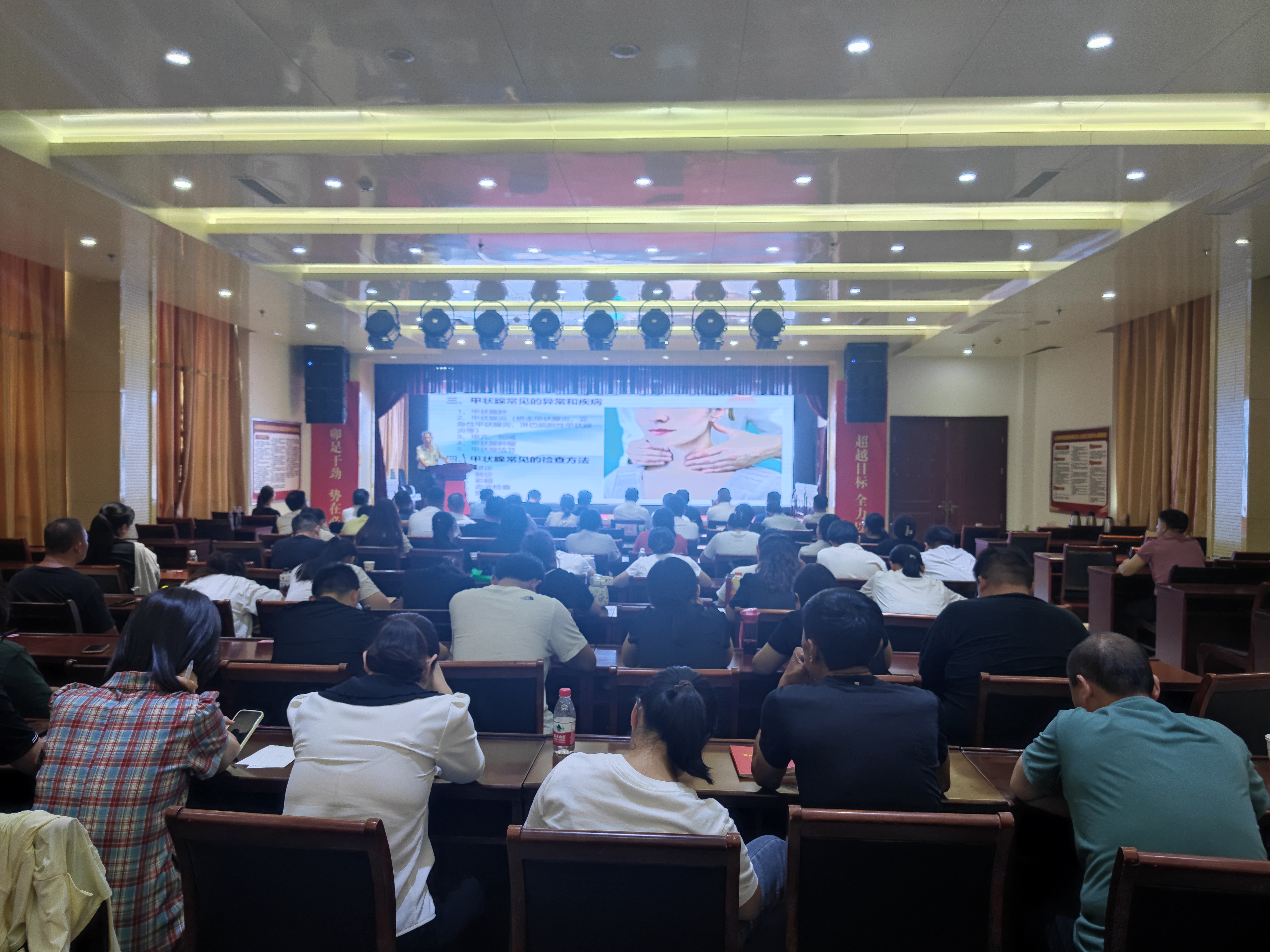 【順和集團(tuán)】關(guān)愛職工  健康同行