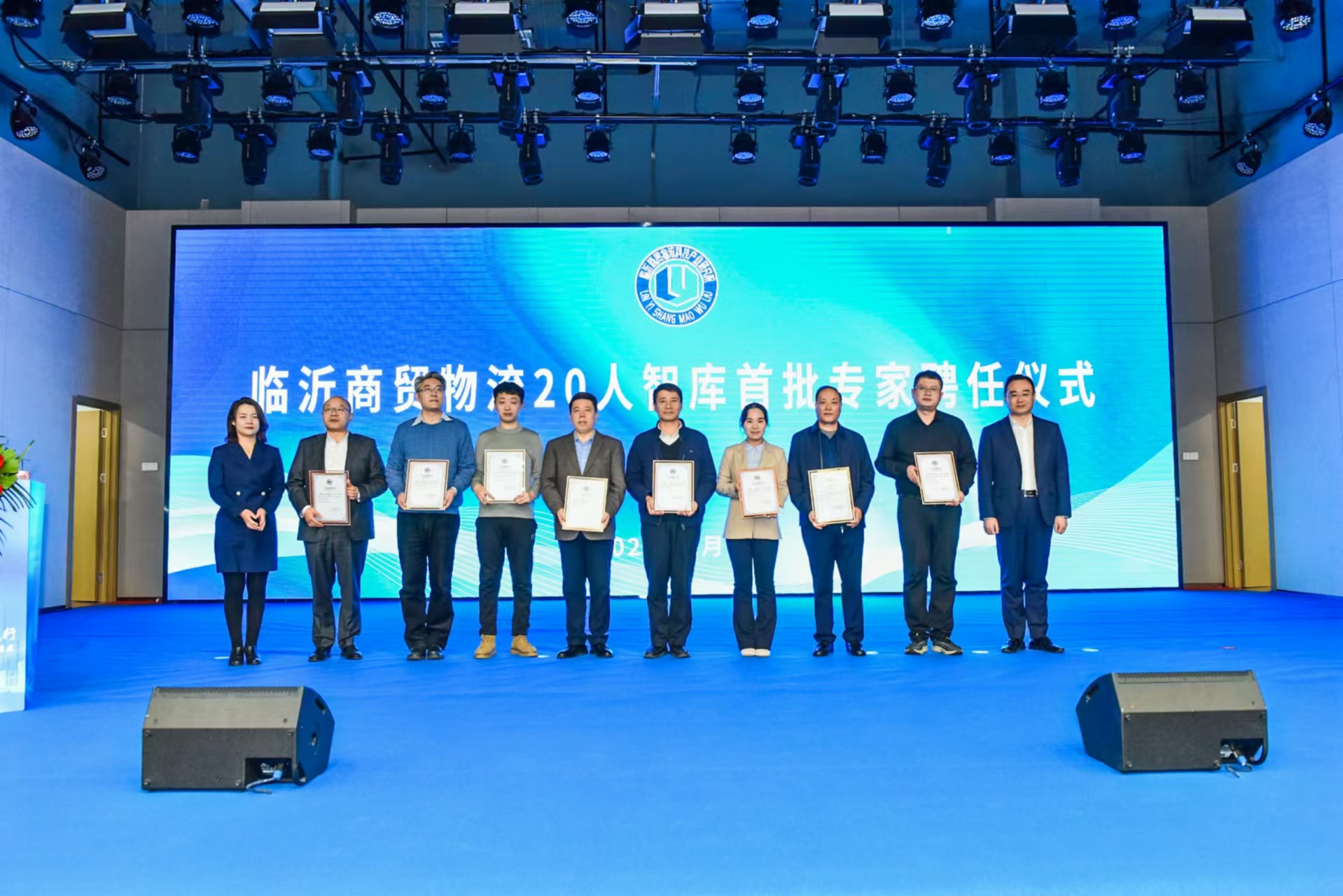 熱烈慶祝集團(tuán)黨委書(shū)記趙玉璽被聘請(qǐng)為“臨沂商貿(mào)物流20人智庫(kù)”專(zhuān)家